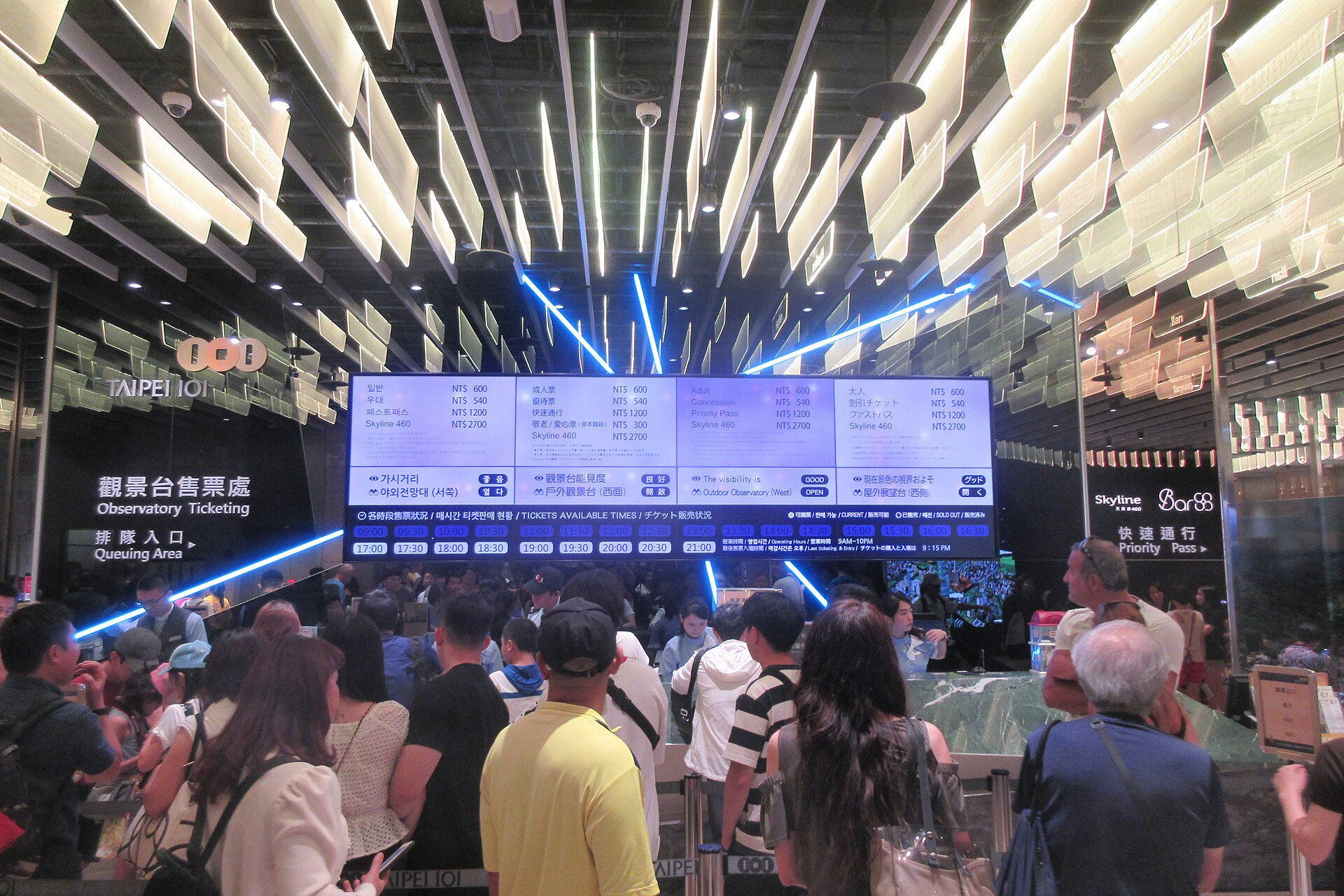 台北101展望台のチケットカウンター、料金表示板の前に並ぶ来場者たち